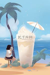 夏日清新电商创意插画