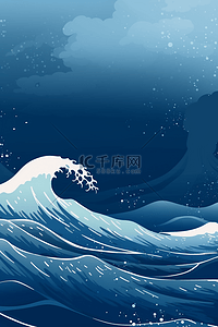 创意水彩海浪海洋插图