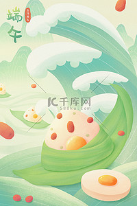 五月初五插画图片_端午节五月初五包粽子中国传统文化习俗