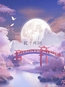 七夕情人节插画背景3D拱桥凉亭紫色