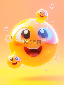 表情包我是插画图片_手绘卡通可爱开心表情插画