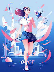 青春海报蓝色插画图片_运动海报上女孩的插图2