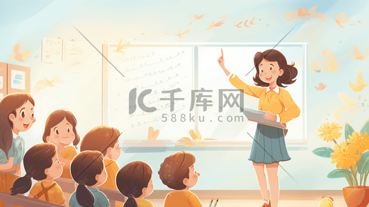 老师插画图片_彩色教师节老师上课插画10