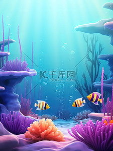 海藻插画图片_海底世界海藻贝壳神秘童话11