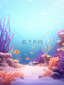 海藻插画图片_海底世界海藻贝壳神秘童话5