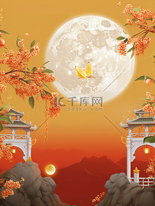 中国风复古中秋海报桂花月亮牌坊17