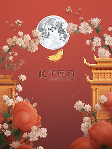中国风复古中秋海报桂花月亮牌坊20