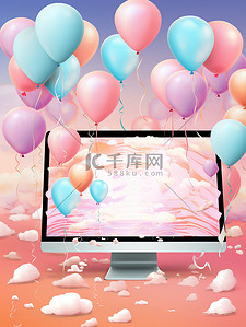 生日庆典喜庆海报1