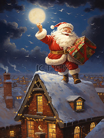 圣诞老人在屋顶派送礼物