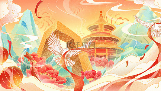 国潮国庆节城市建筑鸽子叼彩带手绘插画