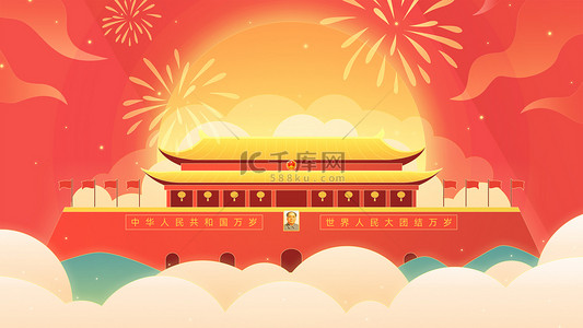 国庆节庆祝中华人民共和国成立天安门放烟花