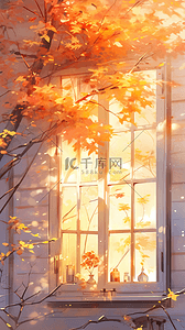 秋景枫叶插画图片_橙色秋天窗前枫树枫叶风景2