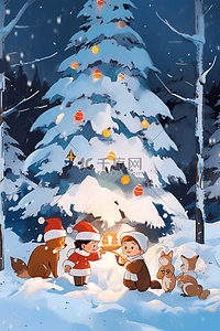 可爱的小猫小狗插画图片_海报手绘圣诞节孩子和小动物一起堆雪人插画