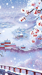 冬天雪景插画图片_国潮红梅国风中式建筑冬天雪景