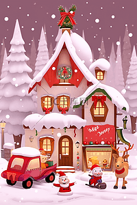 圣诞节海报雪山手绘插画小木屋
