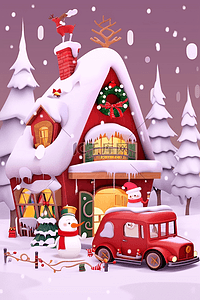 圣诞节海报插画图片_圣诞节海报小木屋手绘雪山插画