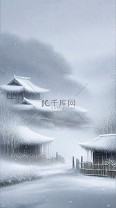 肌理磨砂静谧国风冬天山水雪景插画