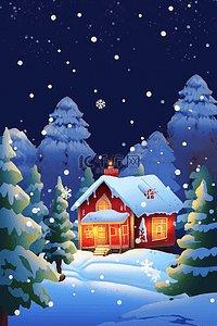 完美不完美插画图片_圣诞节松树房屋冬天插画海报