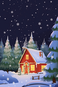 完美不完美插画图片_冬天松树圣诞节房屋插画海报