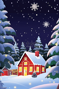 完美不完美插画图片_冬天圣诞节插画松树房屋海报