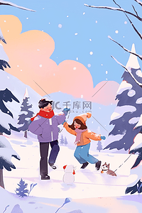 插画冬天可爱孩子打雪仗手绘