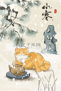 字体ai稿插画图片_小寒大寒大雪节气国风猫咪雪松插画