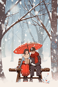 情侣冬天下雪的天空手绘插画