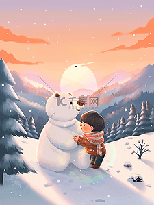 冬天夕阳下男孩拥抱小熊插画手绘