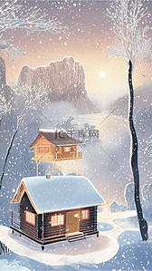 卡通冬天雪景冬景雪屋插画