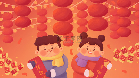 惊喜大放送插画图片_喜庆热闹迎新年送祝福放鞭炮挂灯笼男生女生