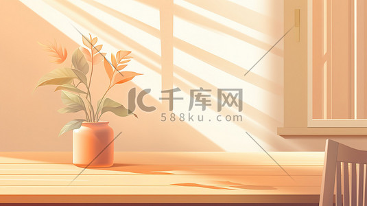米色插画图片_米色温暖阳光家居桌子8