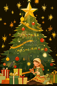 圣诞节女孩卡通手绘元素圣诞树