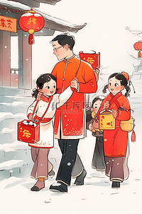 四个插画图片_国风送礼新年亲人手绘海报