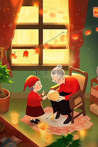 红色拖鞋插画图片_老人孩子室内手绘新年插画海报