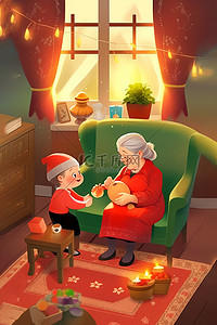 红色拖鞋插画图片_新年老人孩子手绘插画室内海报