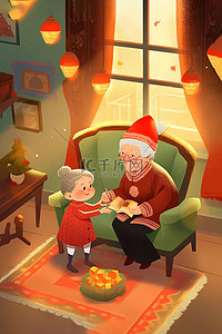 红色拖鞋插画图片_海报新年老人孩子室内手绘插画