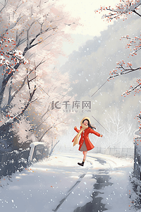 下雪女孩跳舞冬天手绘插画