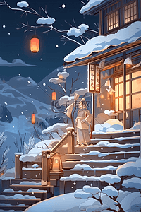 石子插画图片_下雪木屋手绘冬天插画海报