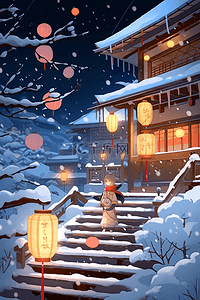 冬天木屋下雪手绘插画海报