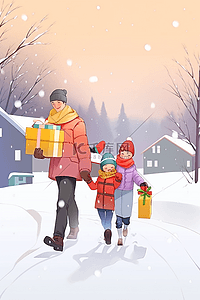 新年冬天家人礼物插画手绘