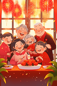 喜庆的拍照背景插画图片_一家人新年团聚祥和手绘插画