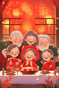 喜庆的拍照背景插画图片_新年一家人手绘团聚祥和插画