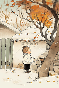 新年插画冬天年画孩子玩耍手绘