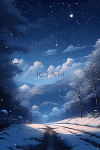 冬天夜晚唯美雪景手绘插画