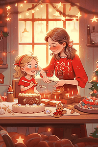喜庆新年背景插画图片_室内母女做蛋糕喜庆新年手绘插画
