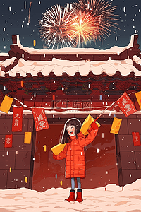 新年冬天烟花女孩手绘海报插画