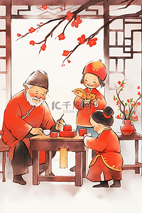 家人团聚古典手绘插画新年海报