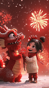 龙人插画图片_新年龙烟花孩子手绘3d海报素材