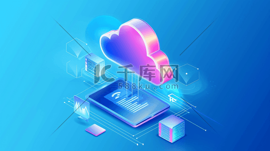 商务云数据科技插画图片_蓝色科技云服务云数据云端插画5
