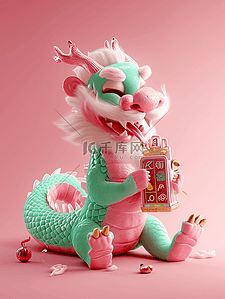 是k插画图片_龙年可爱龙手绘插画毛毡